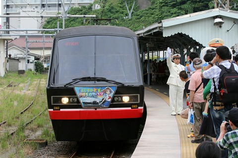 伊豆急行 2100系 リゾート21・黒船電車 JR東日本 横須賀駅