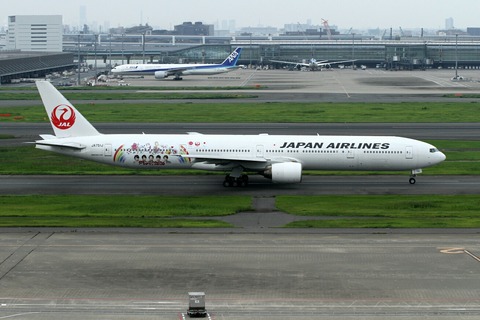 JA751J B777-300 JAL FLY to 2020 RJTT 大野智 嵐ジェット