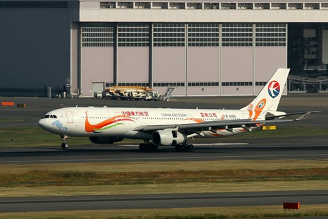 B-6128 A330-300 CES Yunnan Peacock RJTT