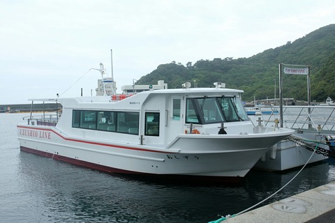 うずしお汽船 高速観潮船 うずしお 徳島県鳴門市