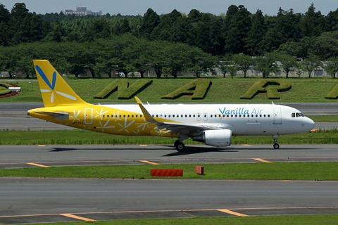 JA07VA A320-200 VNL RJAA