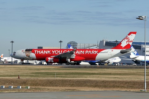 HS-XTC A330-300 TAX Park Ji Sung RJAA