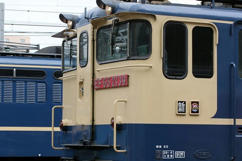 EF65 2139 鉄道ふれあいフェア 大宮総合車両センター