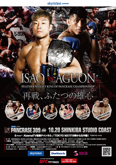 20191020_poster