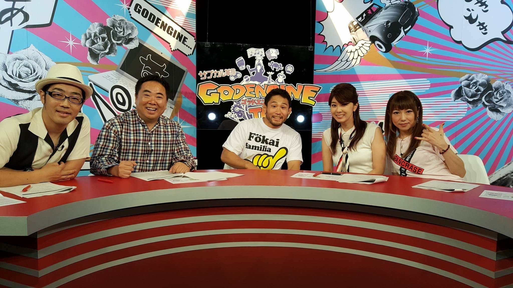 安永有希に会うには Pancraseニュース