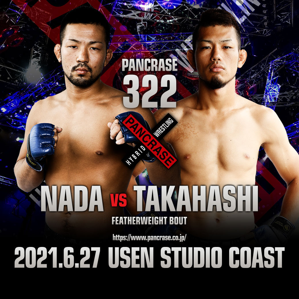 無冠の異能者 高橋祐樹 ネオブラ王 名田戦 Pancraseニュース 無冠の異能者 高橋祐樹 ネオブラ王 名田戦 Pancraseニュース