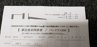 20191018_123952