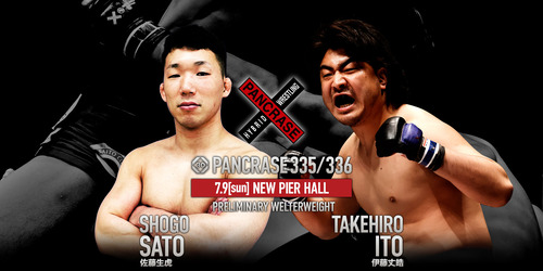 0709-sato-ito