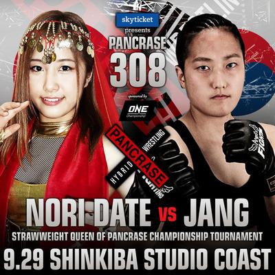 ONE Championship Part.10 	YouTube>18{ ->摜>76 