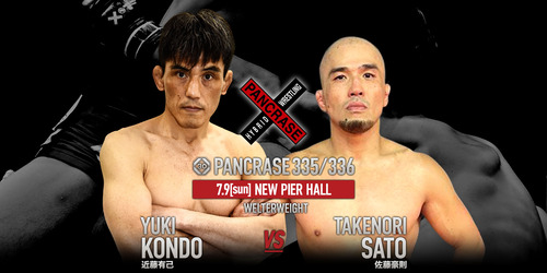 0709-kondo-sato