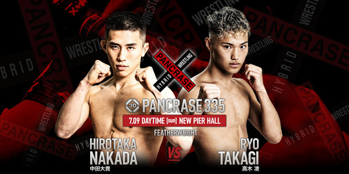 p335-nakada-takagi