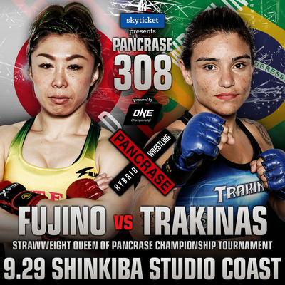 ONE Championship Part.10 	YouTube>18{ ->摜>76 