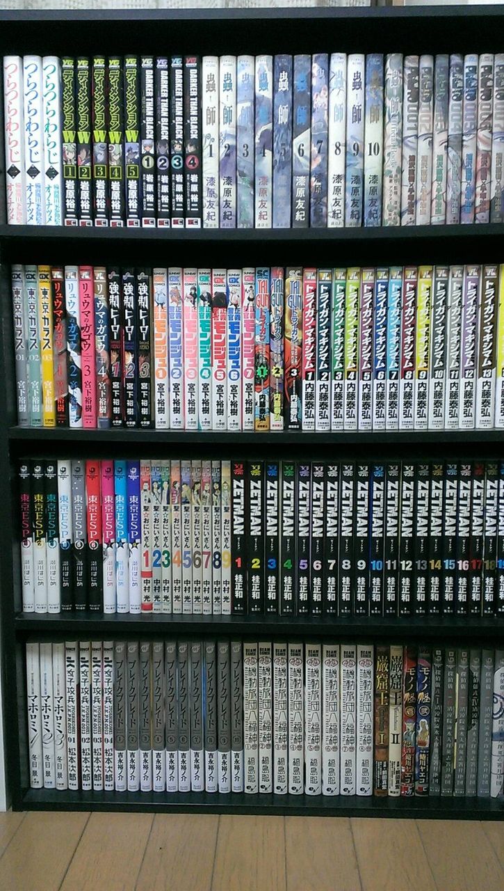 この本棚の持ち主にオススメの漫画教えて差し上げろください オマエモナー速報 この本棚の持ち主にオススメの漫画教えて差し上げろください オマエモナー速報