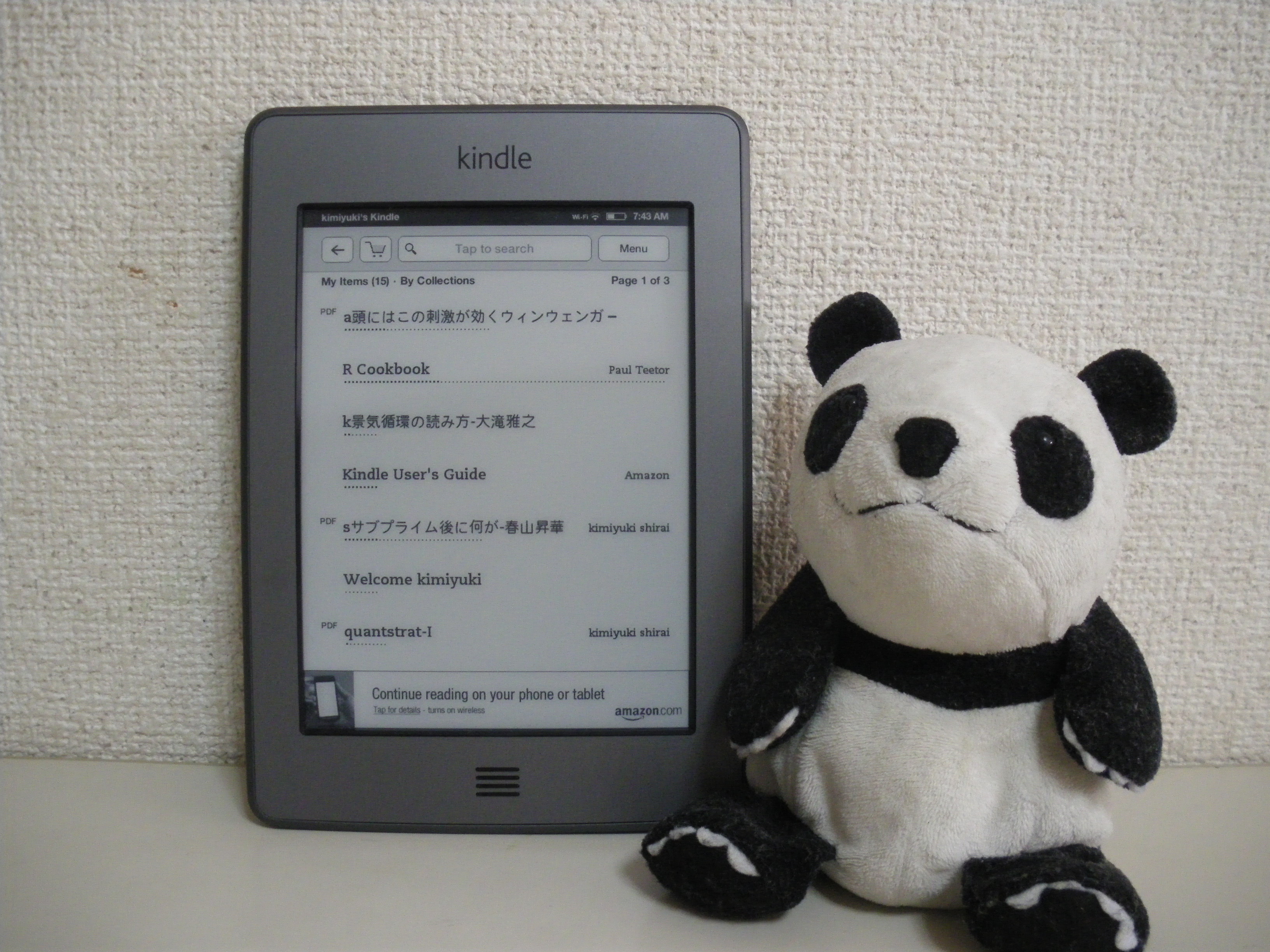 電子書籍リーダー Kindle せいしんパンダ Panda In Seishin Cho