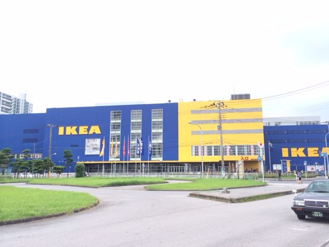 Ikea船橋 Ikea Funabashi せいしんパンダ Panda In Seishin Cho Ikea船橋 Ikea Funabashi せいしんパンダ Panda In Seishin Cho