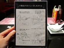 画像 356973