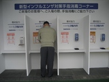 画像 2278