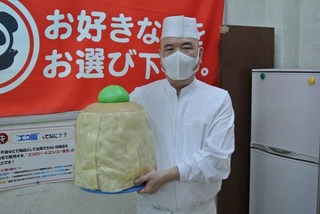 fb2f46e3