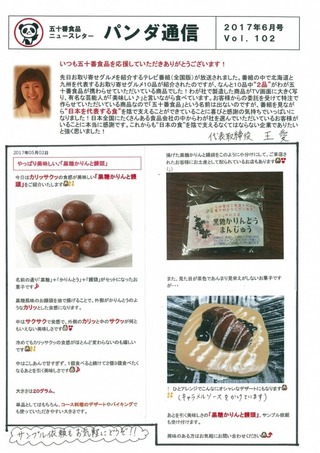 20170606162753-0001-680x962