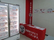 0da3f784