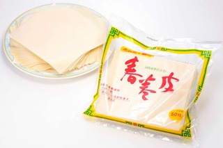 春巻皮