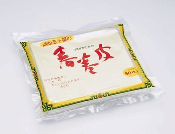 春巻皮50枚