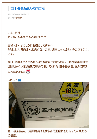 �����꡼�󥷥�å� 2019-04-22 16.20.59