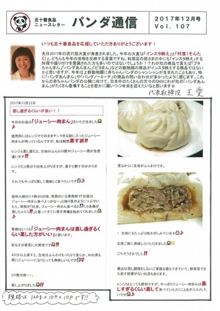 20171205163756-0001-680x962