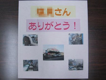 BlogPaint