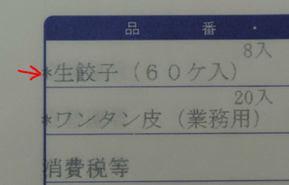 BlogPaint
