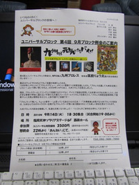 BlogPaint