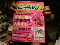 画像 32927