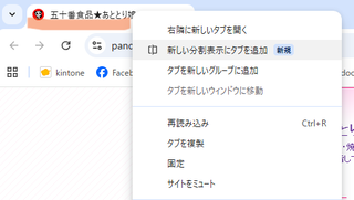 �����꡼�󥷥�å� 2025-12-05 142509