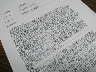 BlogPaint