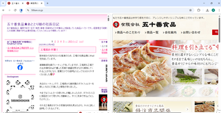 �����꡼�󥷥�å� 2025-12-05 142607