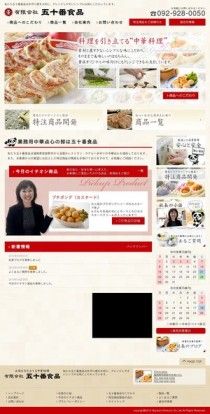 50ban_ban-210x414