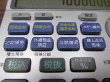 ���� 356307