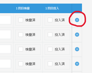 ꡼󥷥å 2025-10-31-1