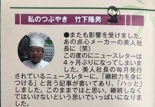 BDD38AAA-7D3E-4EEF-83E7-13C2EA2792CE