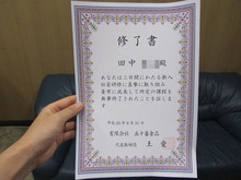 BlogPaint