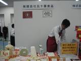 画像 1343