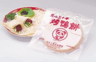 c053afe6