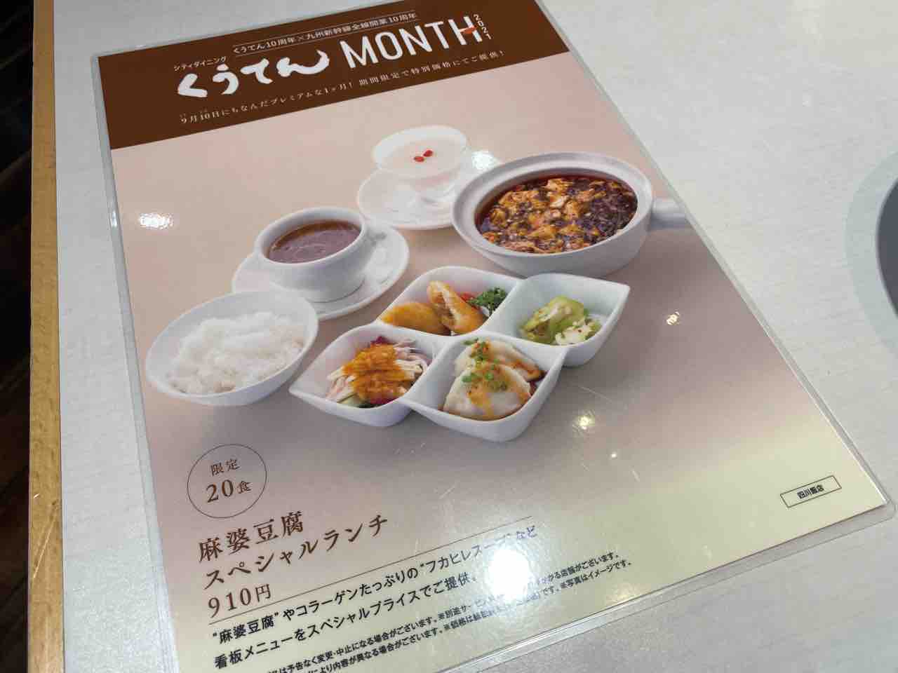 中国料理宴席料理　（陳健民さんなど著者です。） 中国料理宴席料理 （陳健民さんなど著者です。） 中国料理宴席