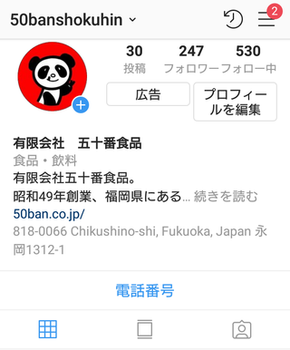 Screenshot_20190410-174734