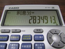 ���� 356313
