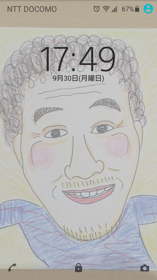 Screenshot_20190930-174944