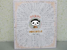 BlogPaint
