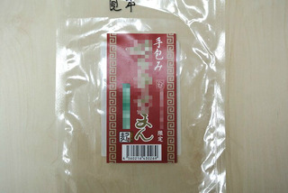 BlogPaint