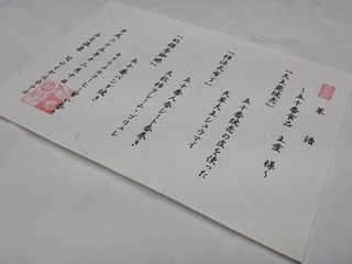 20131210_140148