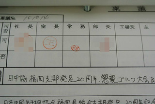 BlogPaint